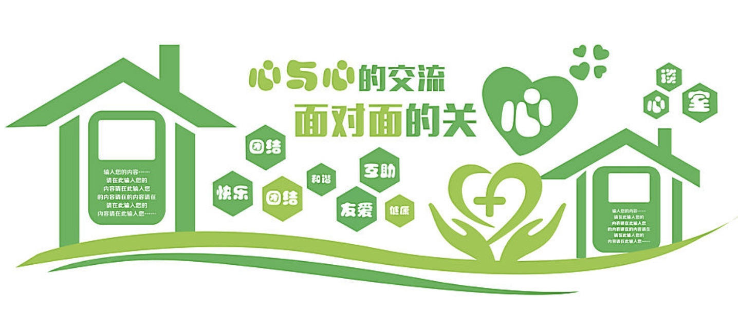 小清新校園讀書文化墻設(shè)計(圖4) 小清新校園讀書文化墻設(shè)計(圖4)