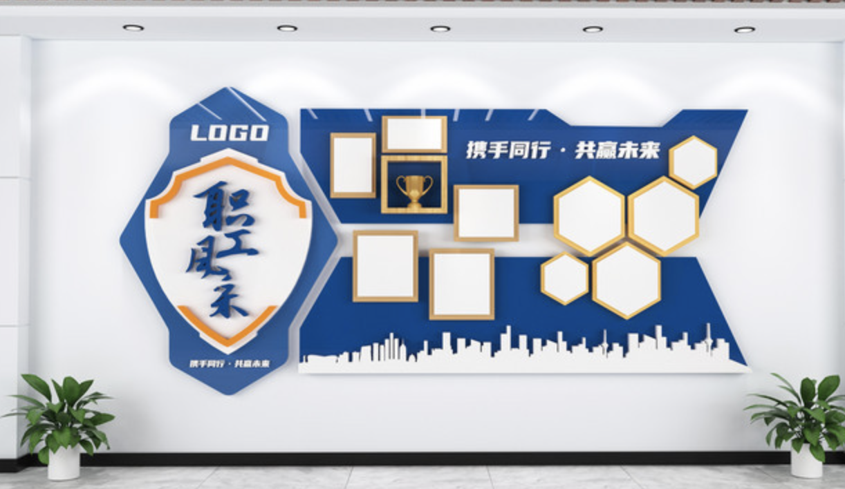 幾款好看的企業(yè)文化墻(圖4) 藍(lán)色職工風(fēng)采企業(yè)文化墻