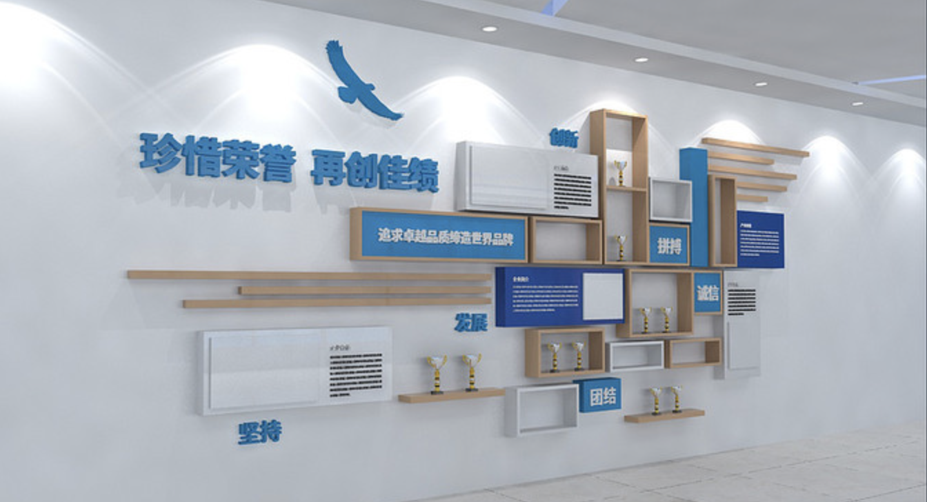 企業(yè)形象墻制作安裝(圖3) 企業(yè)榮譽(yù)文化墻設(shè)計