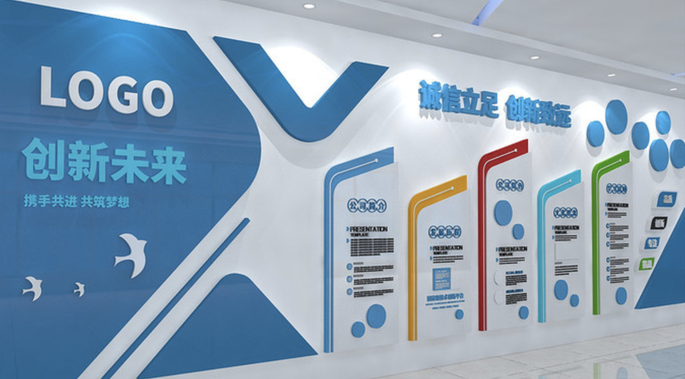 企業(yè)公司發(fā)展大事記歷程樓梯文化墻(圖2) 公司企業(yè)簡介文化背景墻設(shè)計