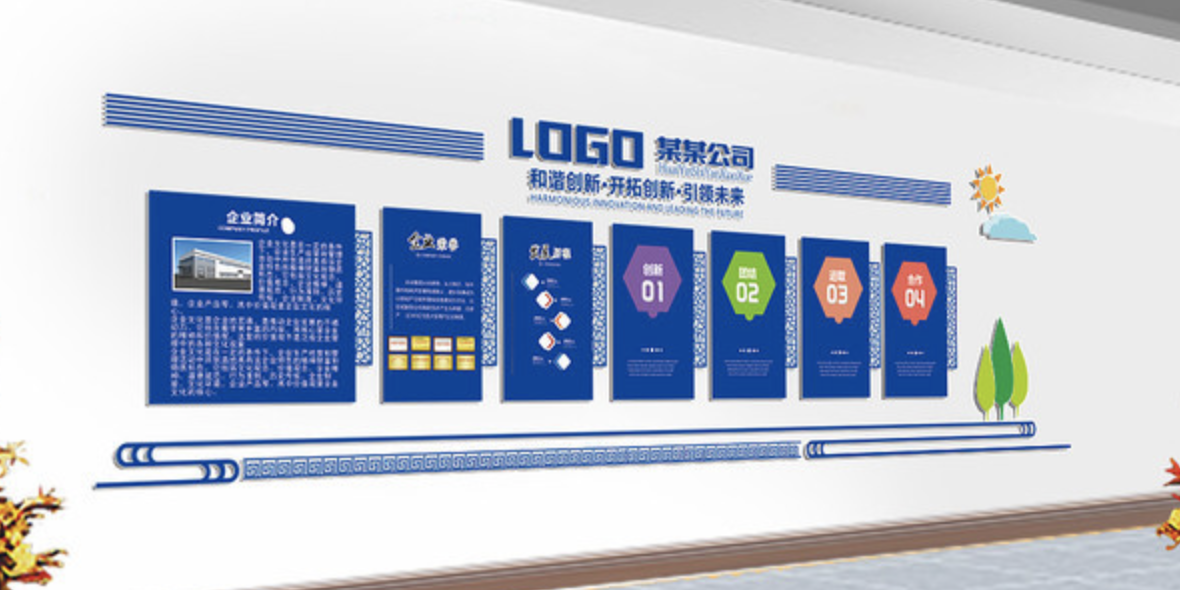 藍(lán)色簡約企業(yè)風(fēng)采展示文化墻設(shè)計(jì)(圖3) 藍(lán)色簡約企業(yè)風(fēng)采展示文化墻設(shè)計(jì)(圖3)