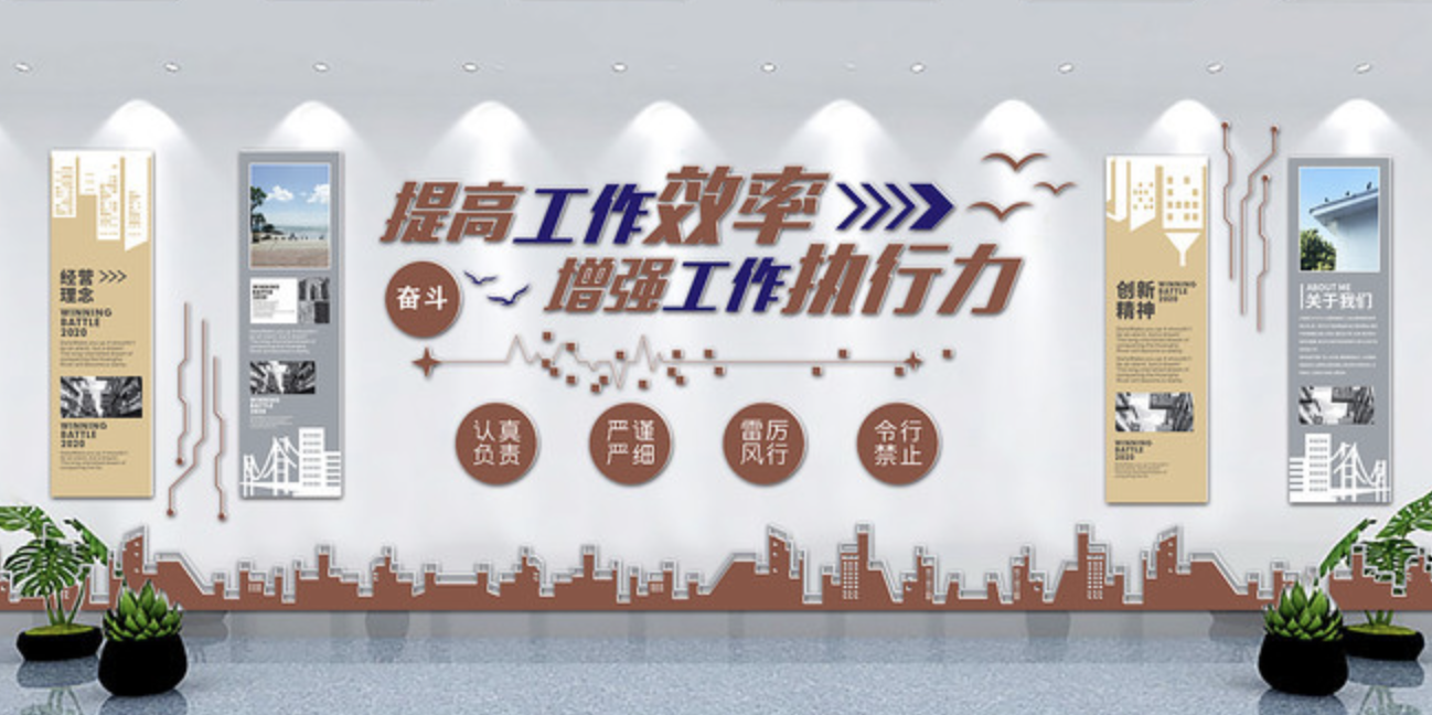 藍(lán)色簡約企業(yè)風(fēng)采展示文化墻設(shè)計(jì)(圖4) 藍(lán)色簡約企業(yè)風(fēng)采展示文化墻設(shè)計(jì)(圖4)