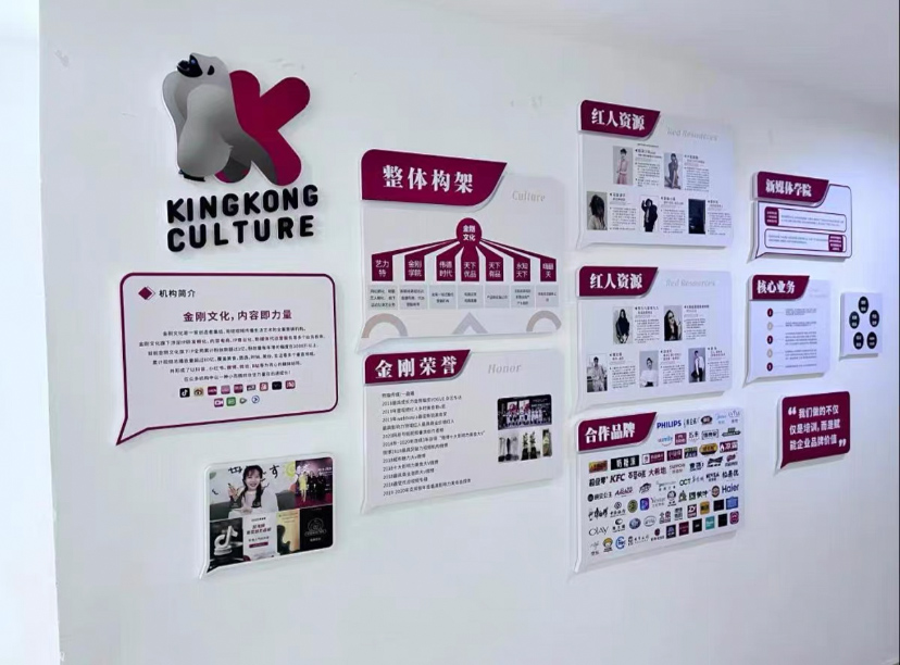 做好這三點你也能設計出簡潔大氣的企業(yè)文化墻(圖2) 做好這三點你也能設計出簡潔大氣的企業(yè)文化墻(圖2)