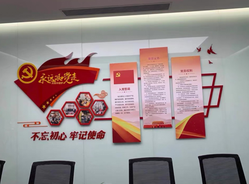 設(shè)計(jì)黨建形象墻有哪幾種類(lèi)型可選(圖2) 設(shè)計(jì)黨建形象墻有哪幾種類(lèi)型可選(圖2)