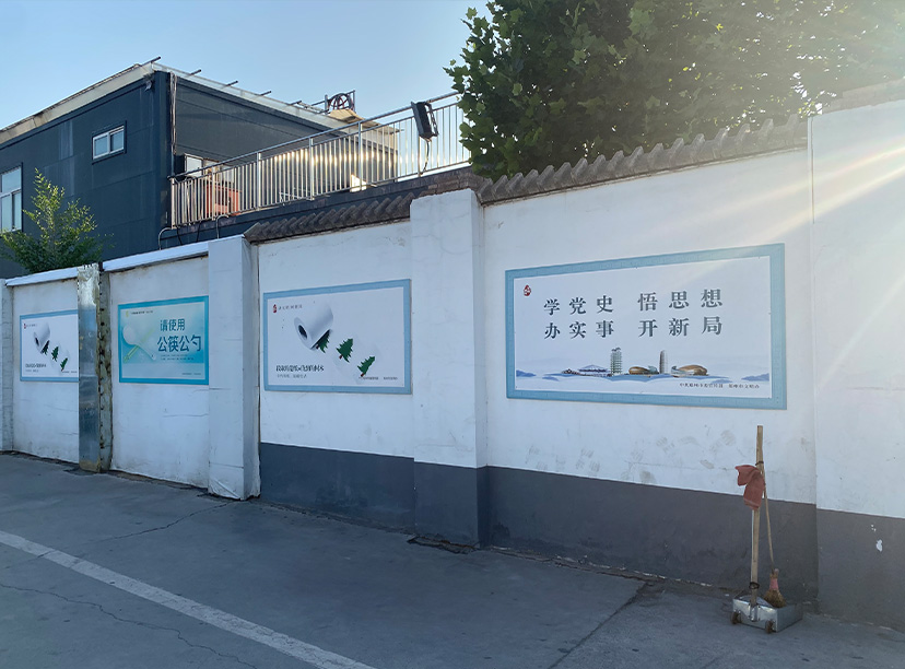 小區(qū)展板文化墻，社區(qū)文化墻