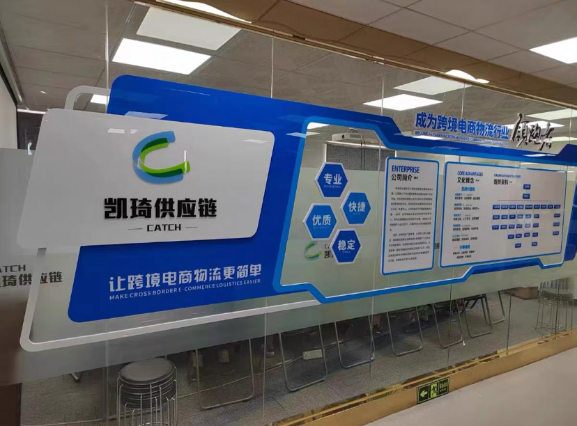 玻璃文化墻，企業(yè)文化墻，電商文化墻制作