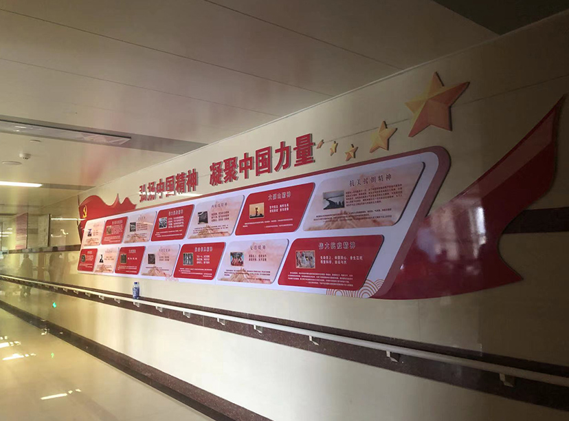 支部委員會(huì)黨建文化墻，醫(yī)院黨建文化墻(圖3)