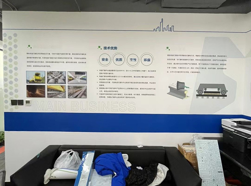 鐵軌公司文化墻-軌道文化墻-主營業(yè)務文化墻(圖3) 鐵軌公司文化墻-軌道文化墻-主營業(yè)務文化墻(圖3)